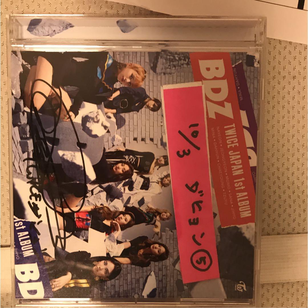 TWICE ダヒョン サイン会