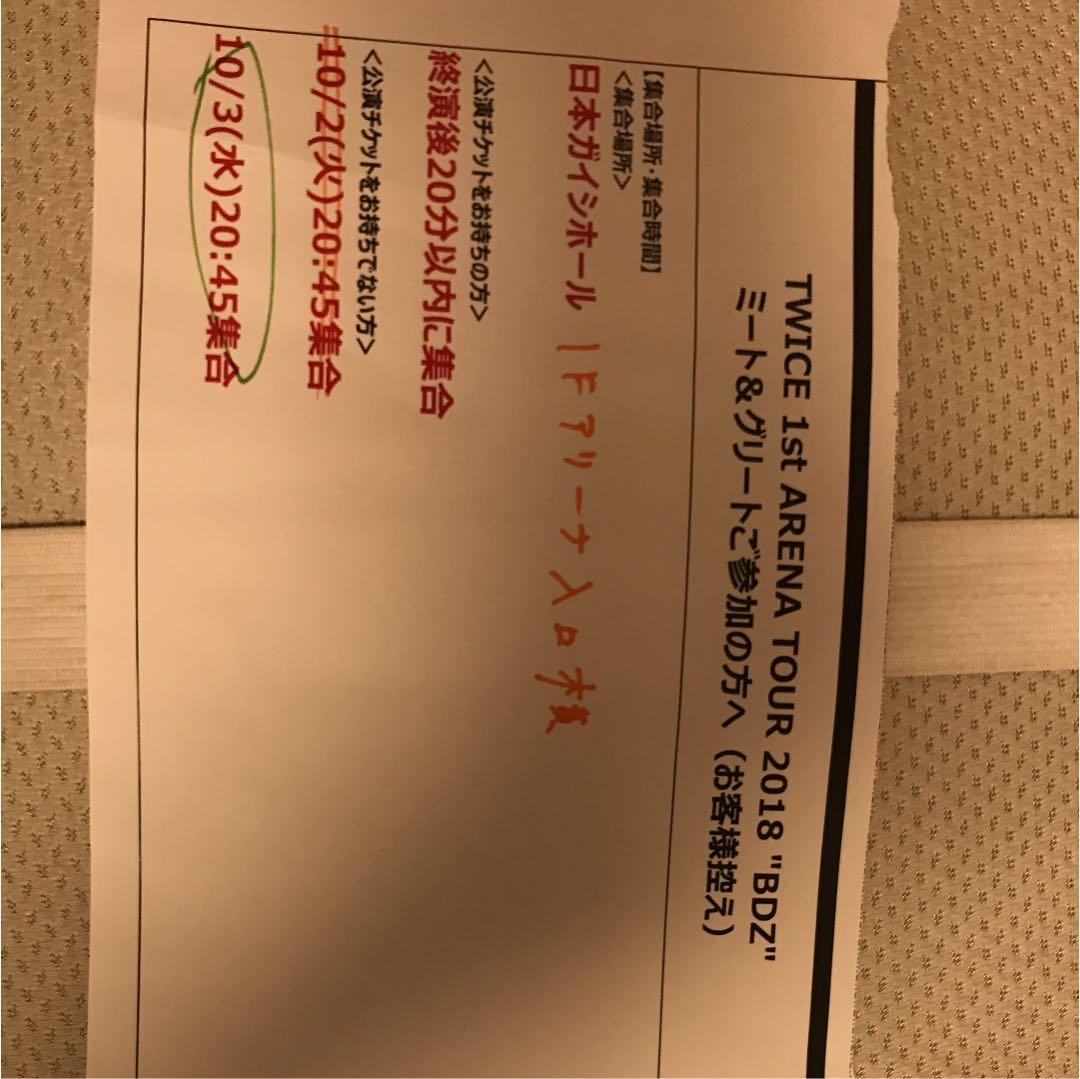 TWICE ダヒョン サイン会