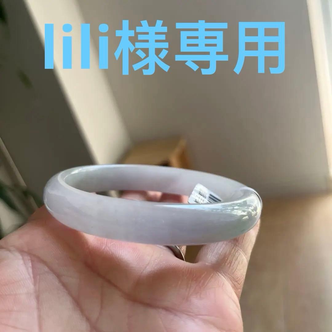 【大きめサイズ】 翡翠バングル