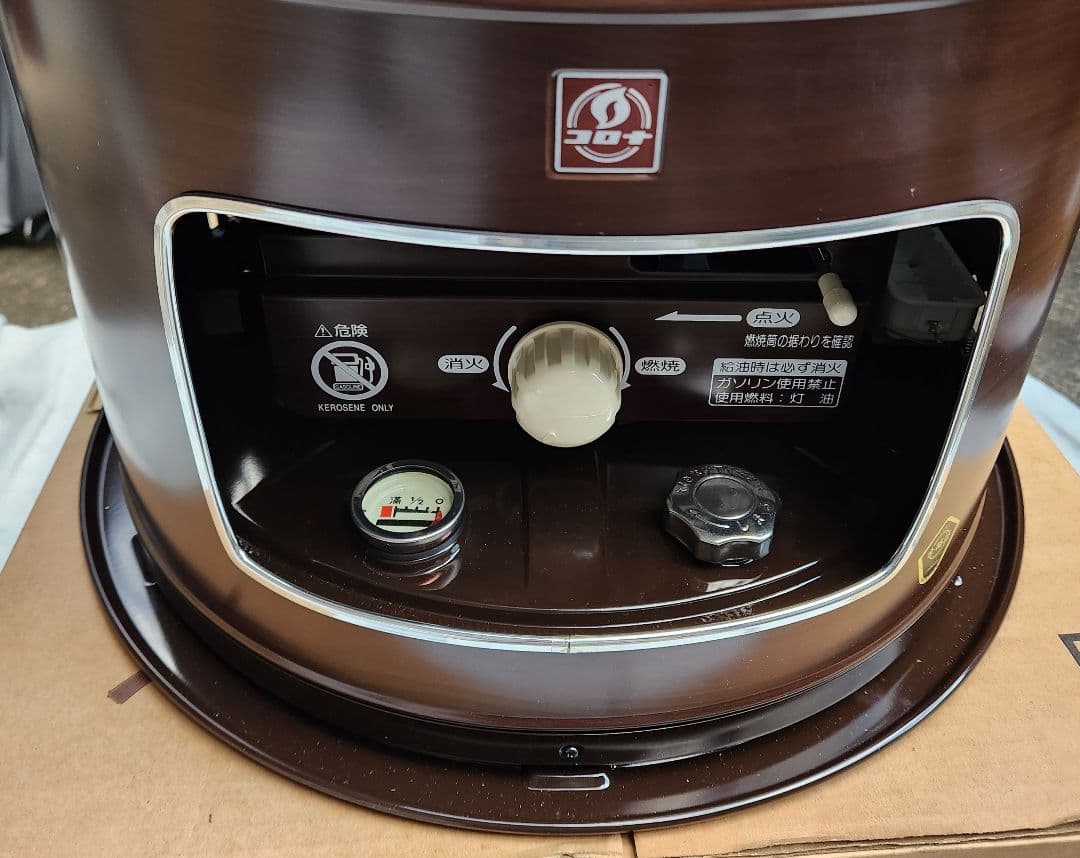 【開封のみ】コロナサロンヒーターKT-11(M)　石油コンロ ストーブ