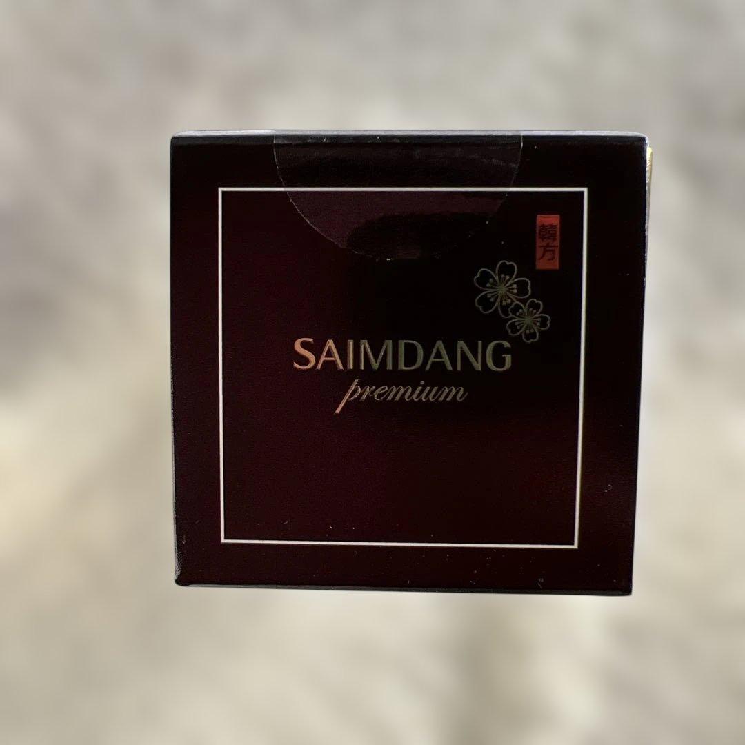 サイムダンプレミアムファーストクラス美容液化粧水　イデベノン美容液2点セット