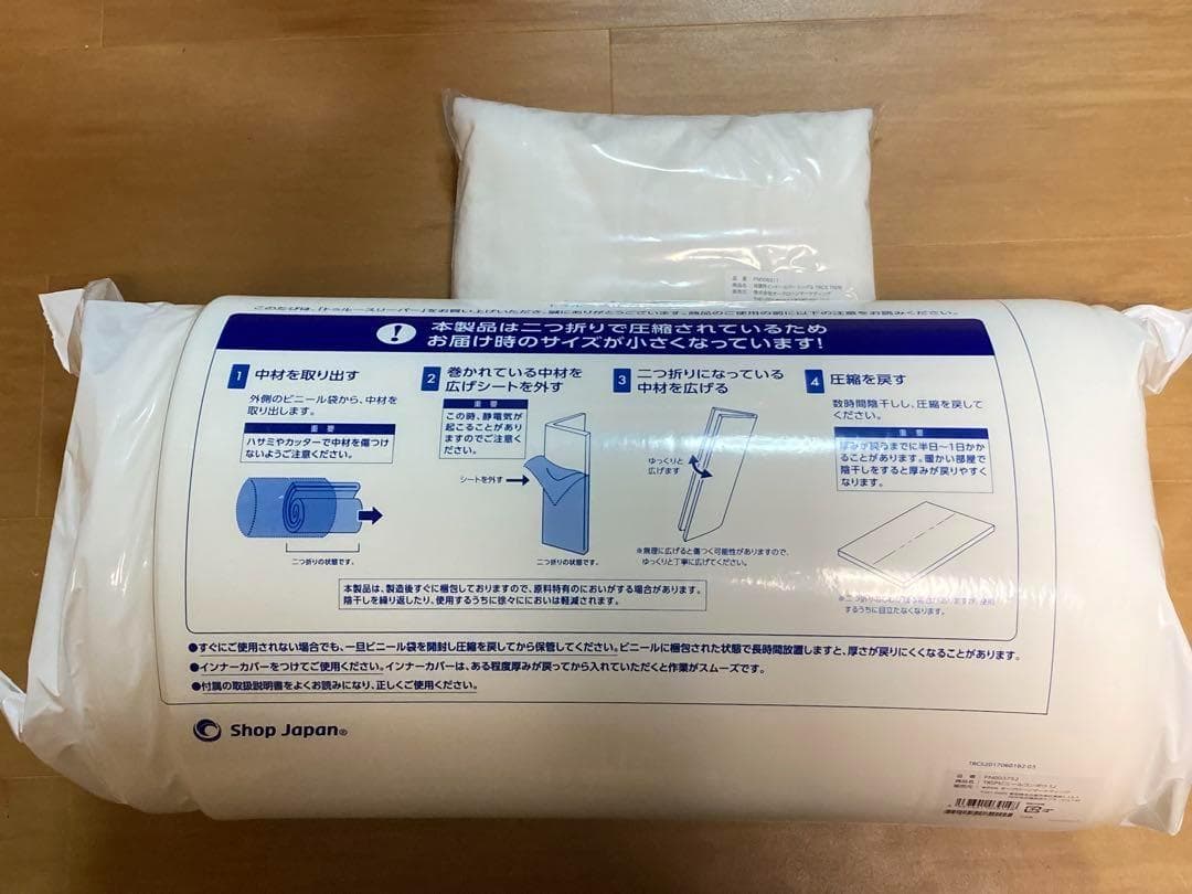 【新品未使用】トゥルースリーパー プレミアム★シングル カバー付き/低反発★