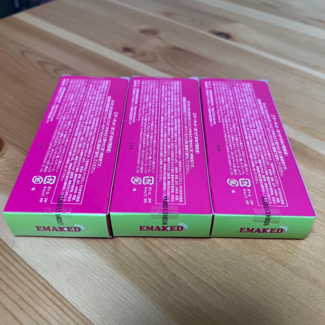 エマーキット EMAKED 3個セット