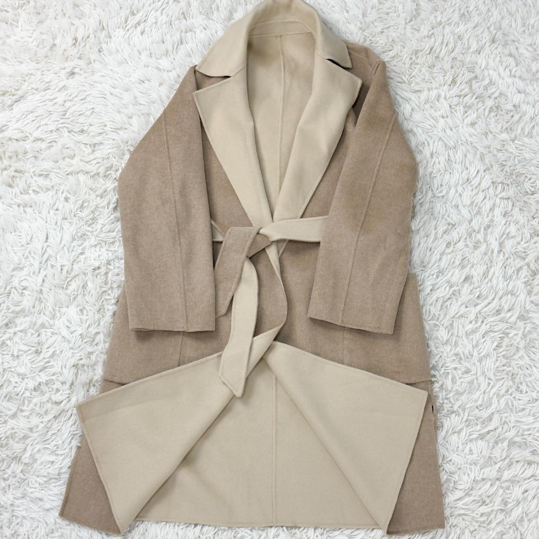 【極美品】Max Mara Studio クチートアマーノ リバーシブルコート