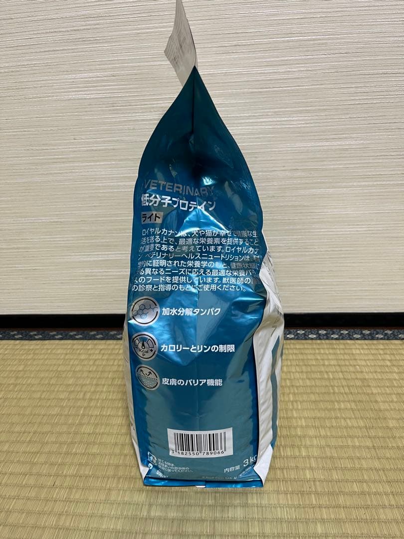  CANIN犬用 低分子プロテインライト ドライ3ｋg