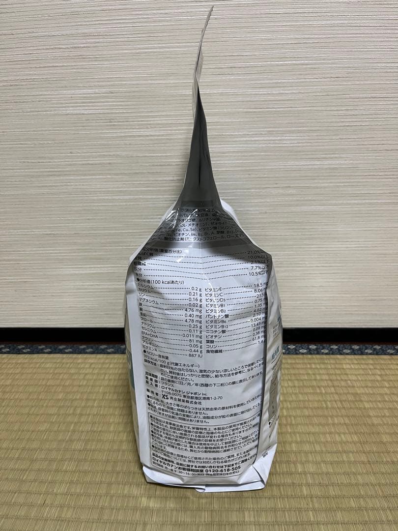  CANIN犬用 低分子プロテインライト ドライ3ｋg