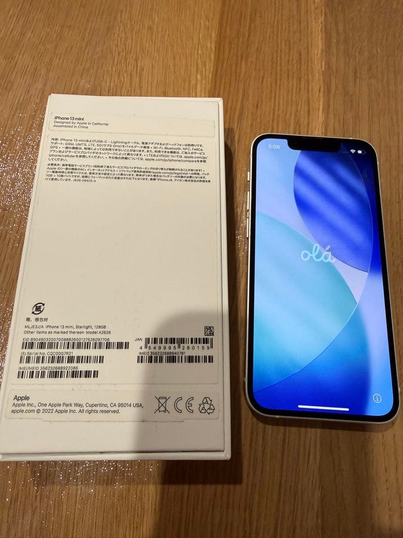 美品　iPhone13mini 128GB ホワイト simフリー　スターライト