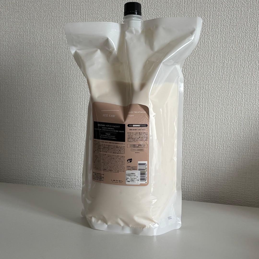 ルベル　シーソー　タイト　トリートメント　シャンプー　2個セット