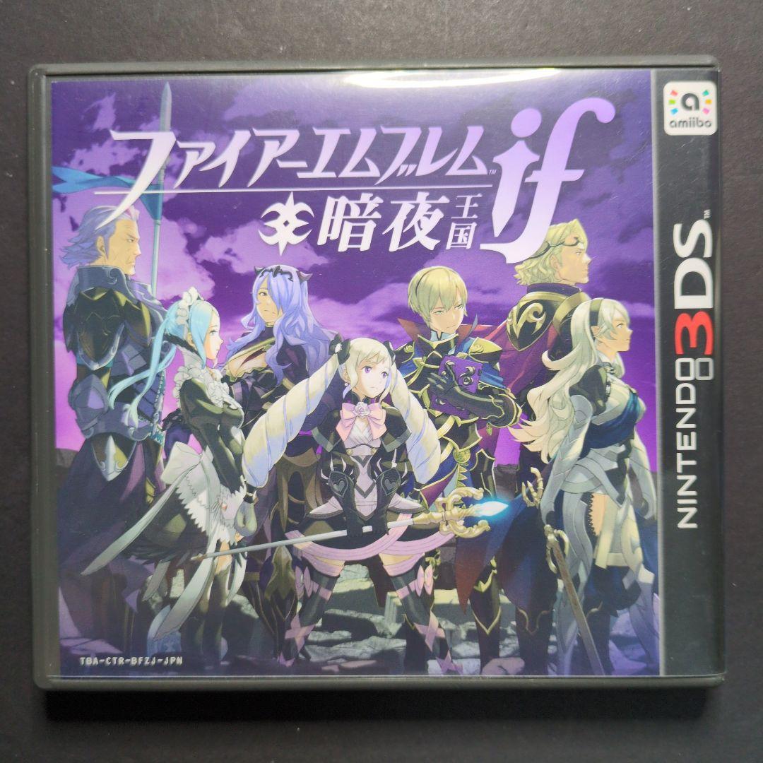 【箱・説明書等付き】（Special Edition版）ファイアーエムブレムif