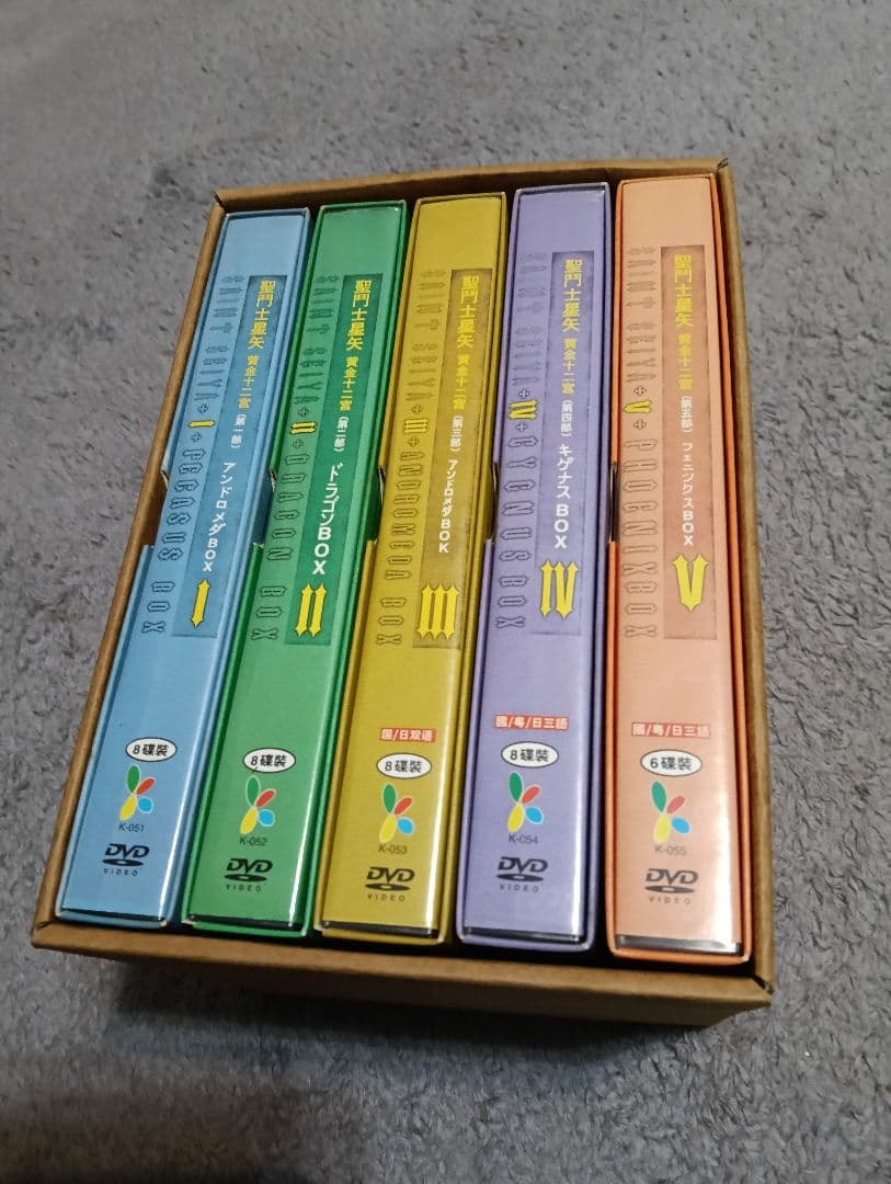 聖闘士星矢　DVDBOX
