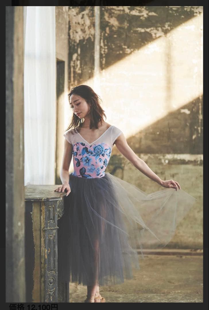 stina blue rose バレエ レオタード Sサイズ