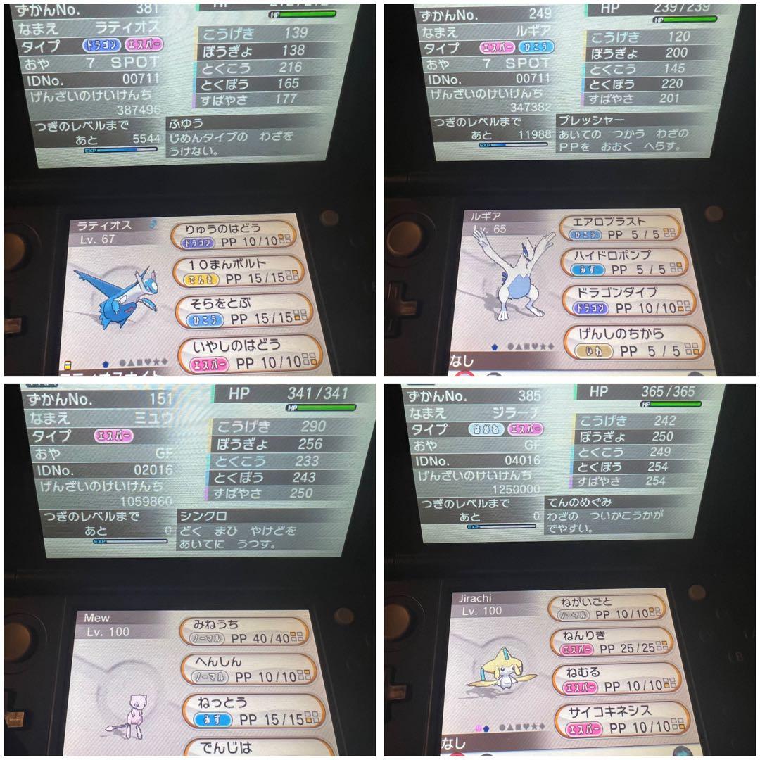 ポケットモンスターxy ウルトラサンムーン アルファサファイア ソフトのみ