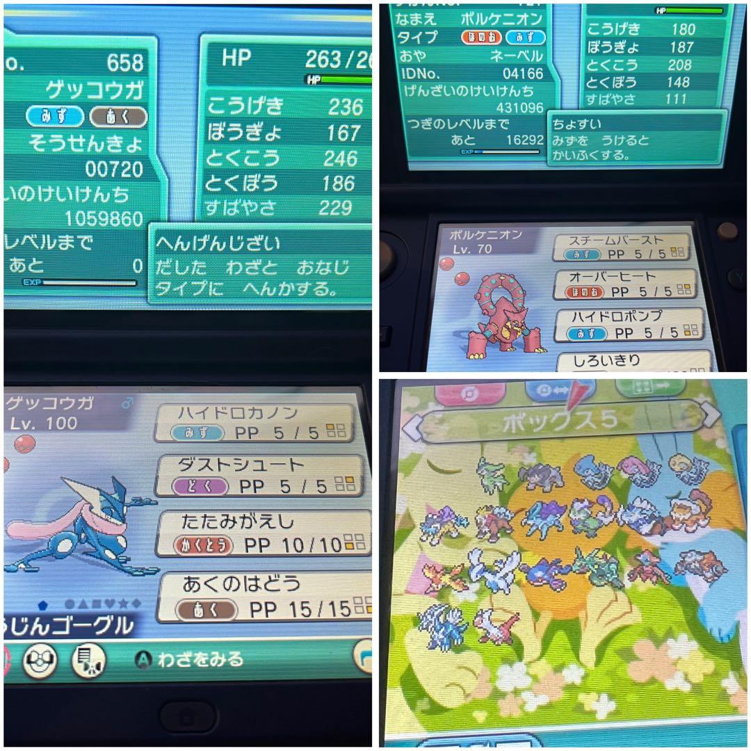 ポケットモンスターxy ウルトラサンムーン アルファサファイア ソフトのみ