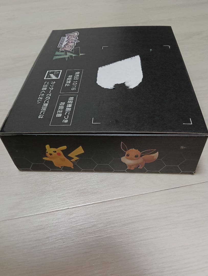 ポケモンレジェンズZ-A ポケセン限定早期購入特典 ポケモンza ＋冊子付き