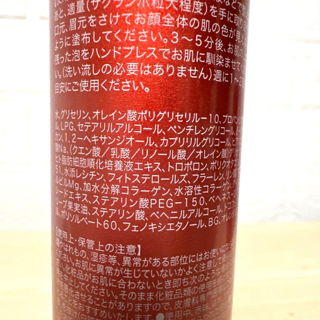 スパトリートメント HAS ラメラマスク２本　美容マスク6シート　(おまけ付き)