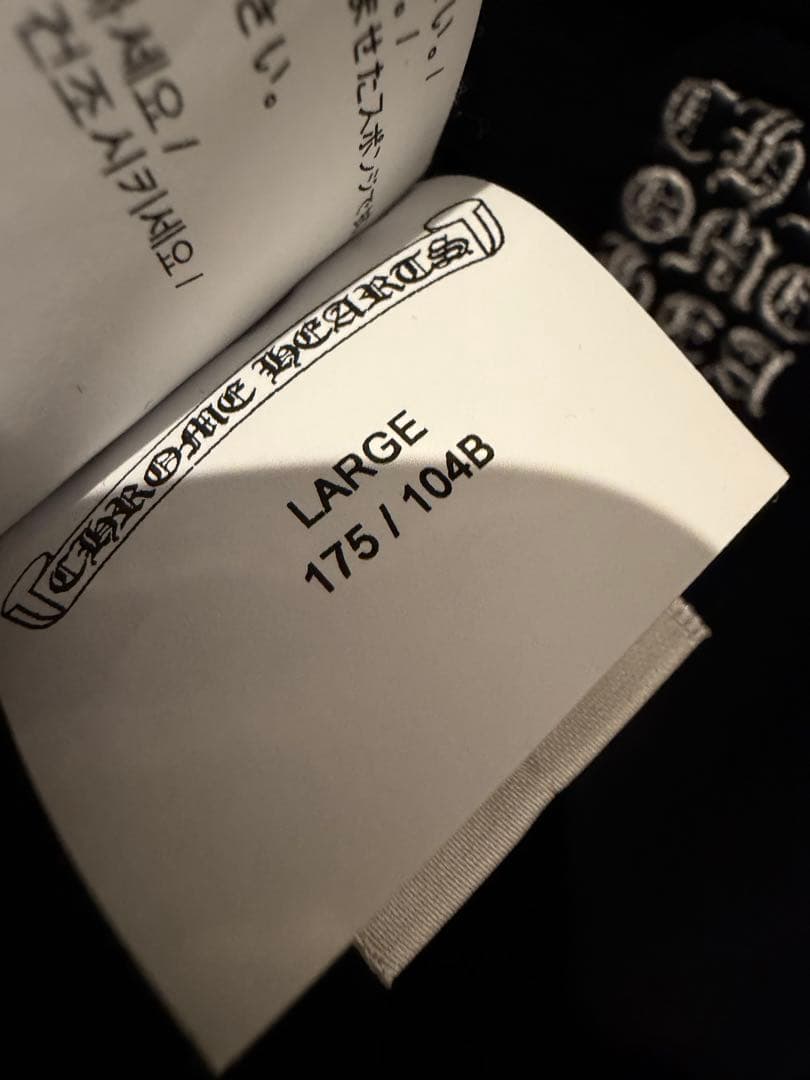 【希少】CHROMEHEARTクロムハーツ ワイノット　ロンT 長袖　シャツ