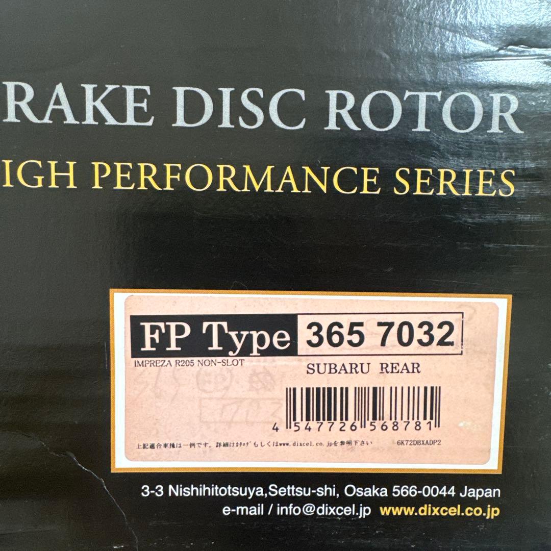 WRX STI S206 純正ブレンボ　リア4Podキャリパー