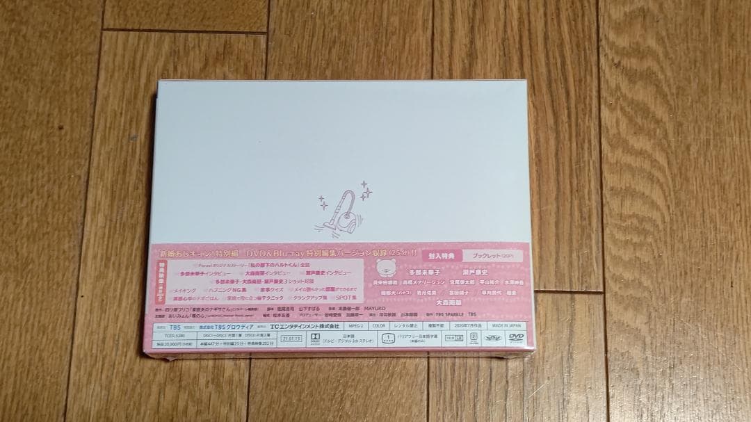 私の家政夫ナギサさん　DVD-BOX 6枚組