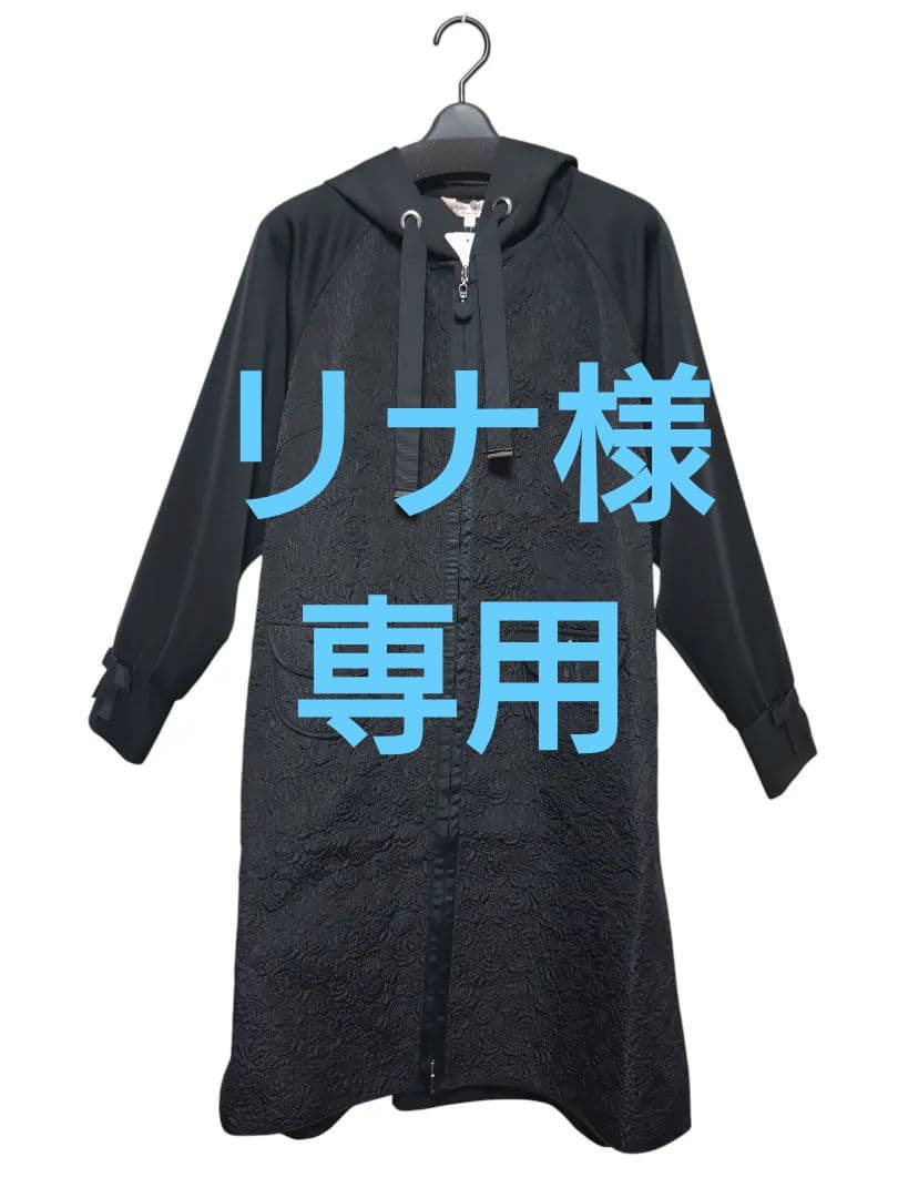 スーパービューティー　2025ダンボールニットとキルティング生地ロングパーカー