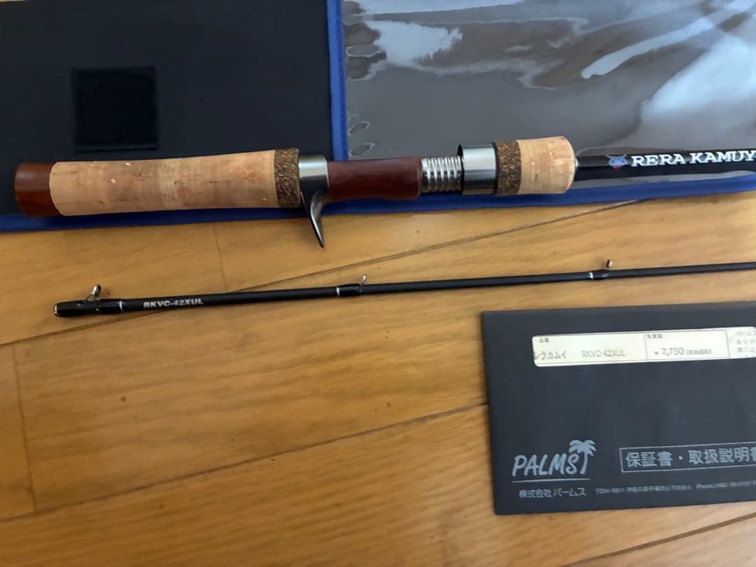 ロッド RERA KAMUY RLVC-42XUL