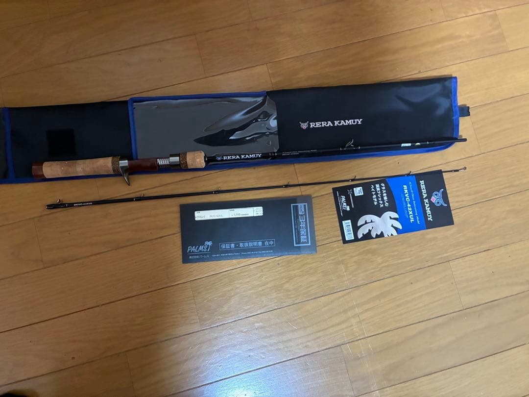 ロッド RERA KAMUY RLVC-42XUL