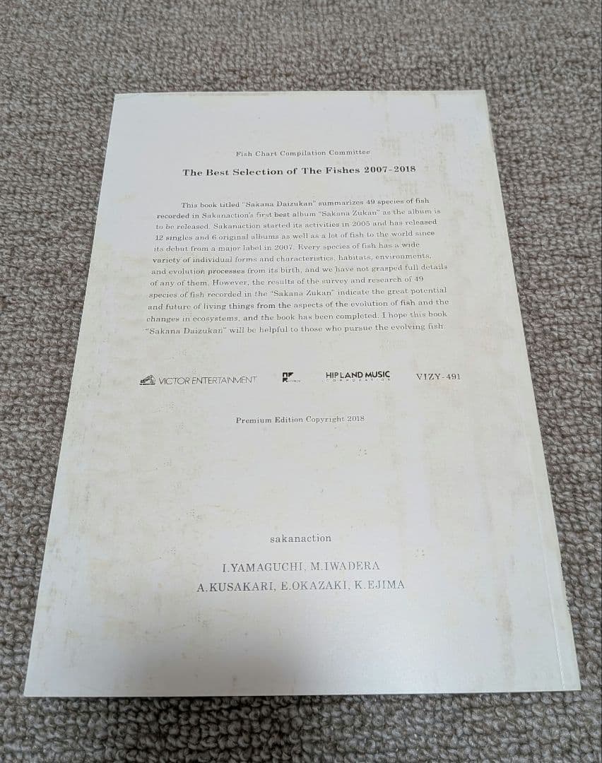 【美品】サカナクション 魚図鑑 完全生産限定盤プレミアムBOX（BOXなし）