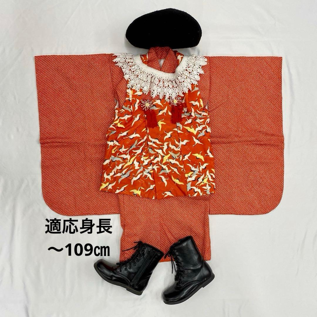 508agu48◎七五三 三歳 女の子 着物のみ◎美品