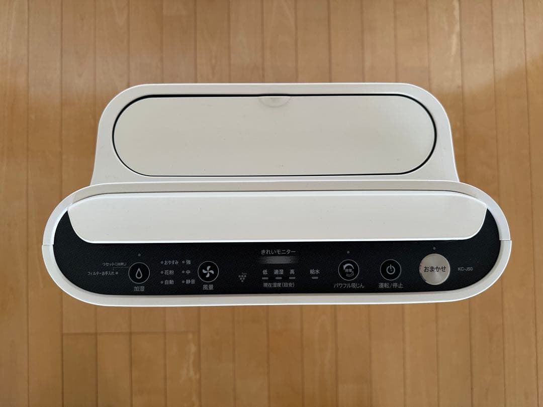 【美品】2022年製 シャープ 加湿空気清浄機 KC-J50-W