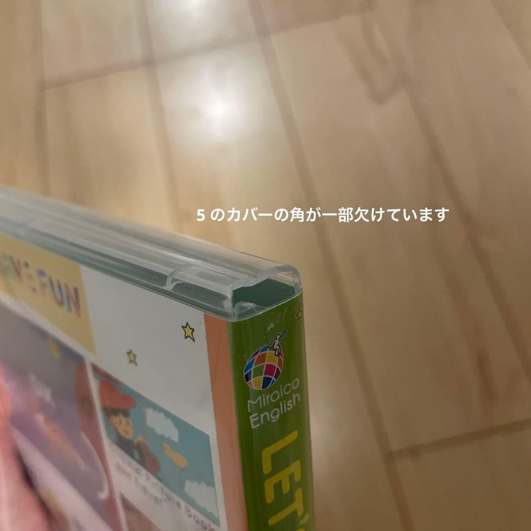 美品⭐︎MiraicoEnglishBox ミライグリッシュキッズ