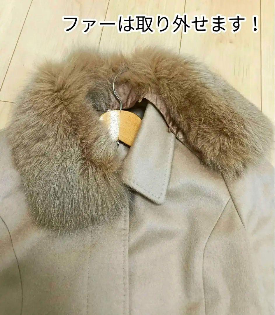 美品✨️エターナラス カシミヤ100％ サガファー フォックス ロングコート L