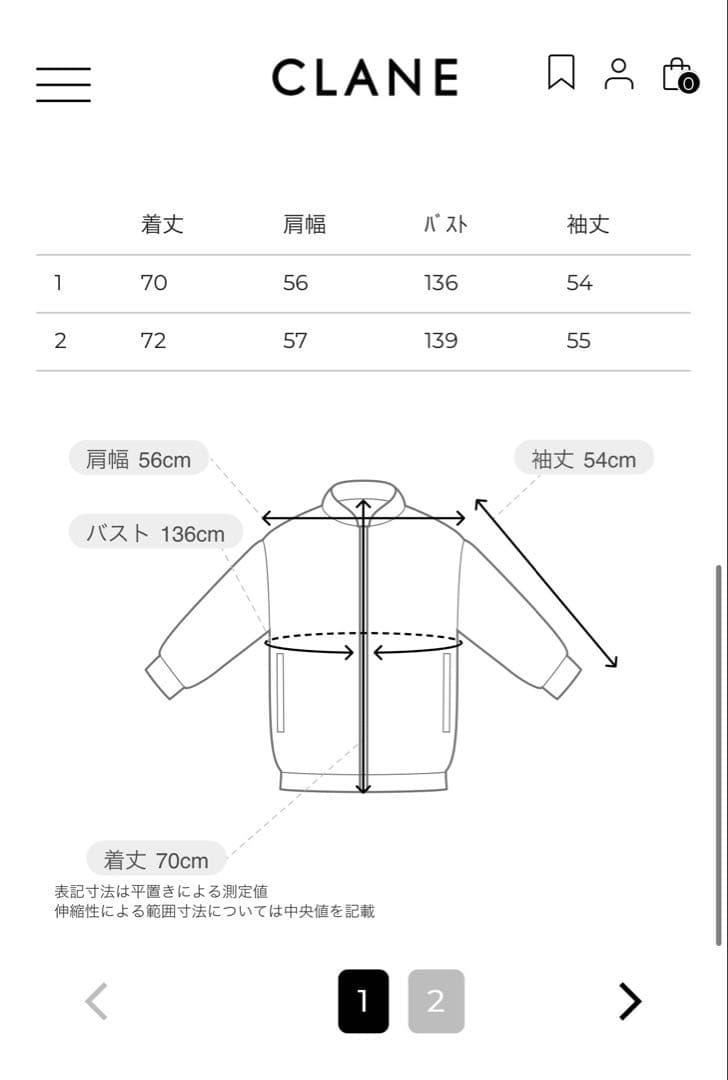CONSTRUCTIVE BONDING HOODIE CLANE クラネ