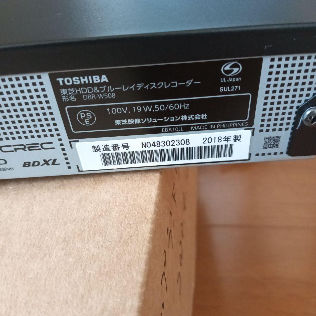 TOSHIBA REGZA レグザ ブルーレイレコーダー DVR-W508