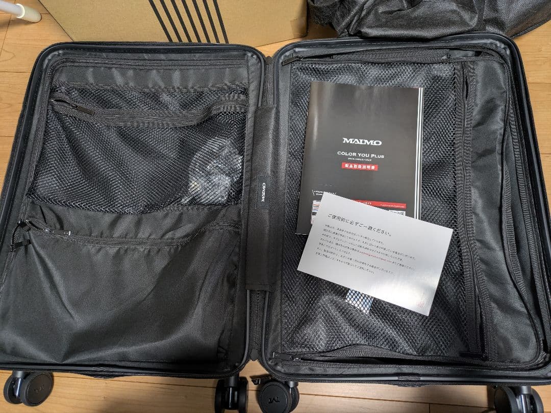 【kogekoge】MAIMO Mサイズ　キャリーケース