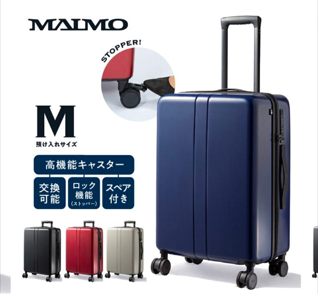 【kogekoge】MAIMO Mサイズ　キャリーケース