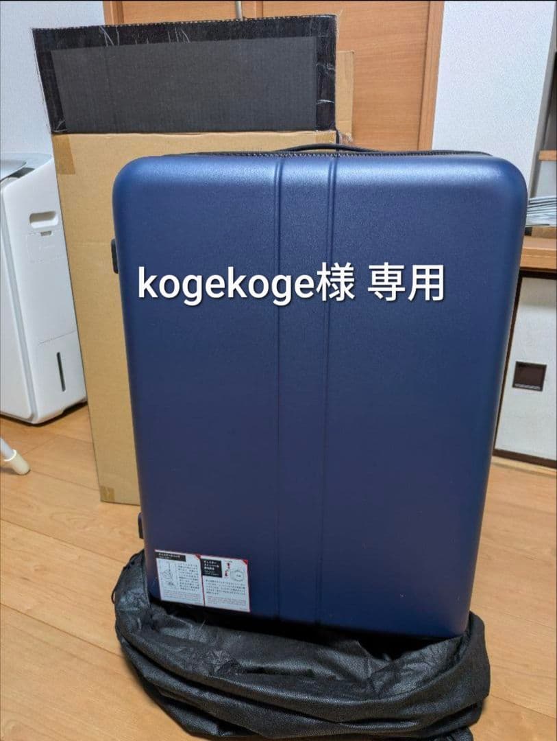 【kogekoge】MAIMO Mサイズ　キャリーケース