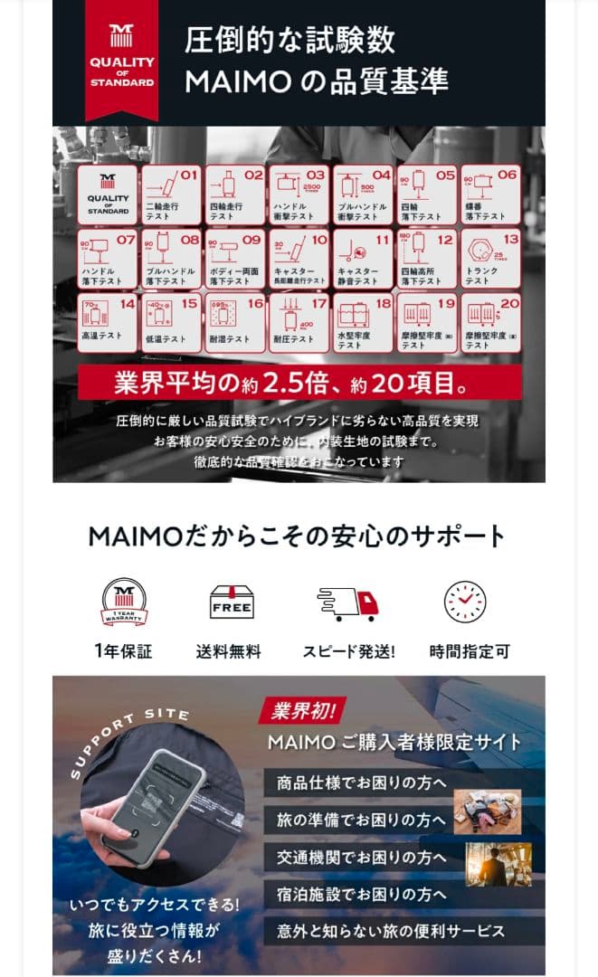 【kogekoge】MAIMO Mサイズ　キャリーケース