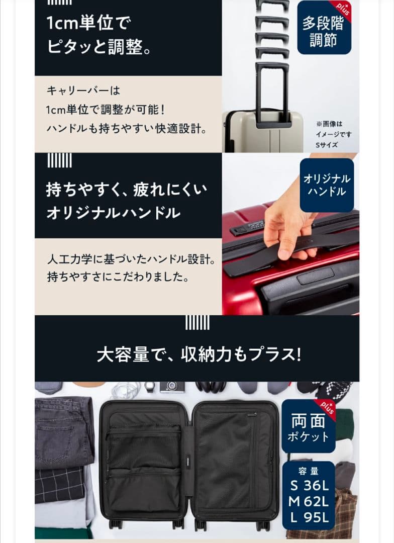 【kogekoge】MAIMO Mサイズ　キャリーケース