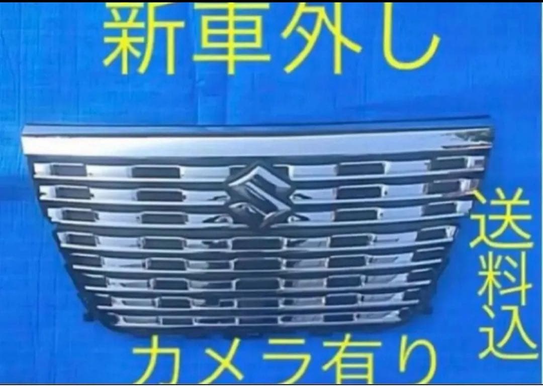 レア　新車外し　スペーシアカスタム MK53S メッキグリル カメラあり　取説