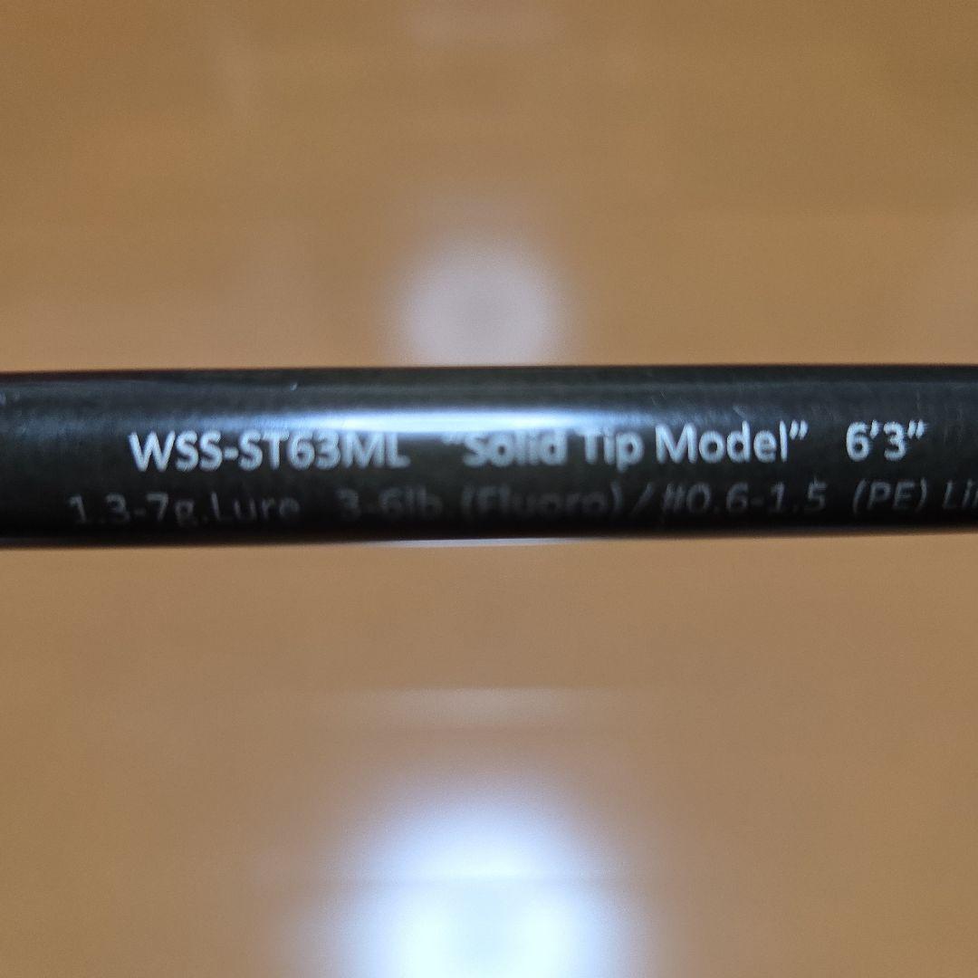 レジットデザイン　ワイルドサイド　２本セット