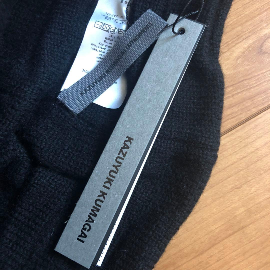 新品未使用 KAZUYUKI KUMAGAI ウールネックウォーマー BLACK