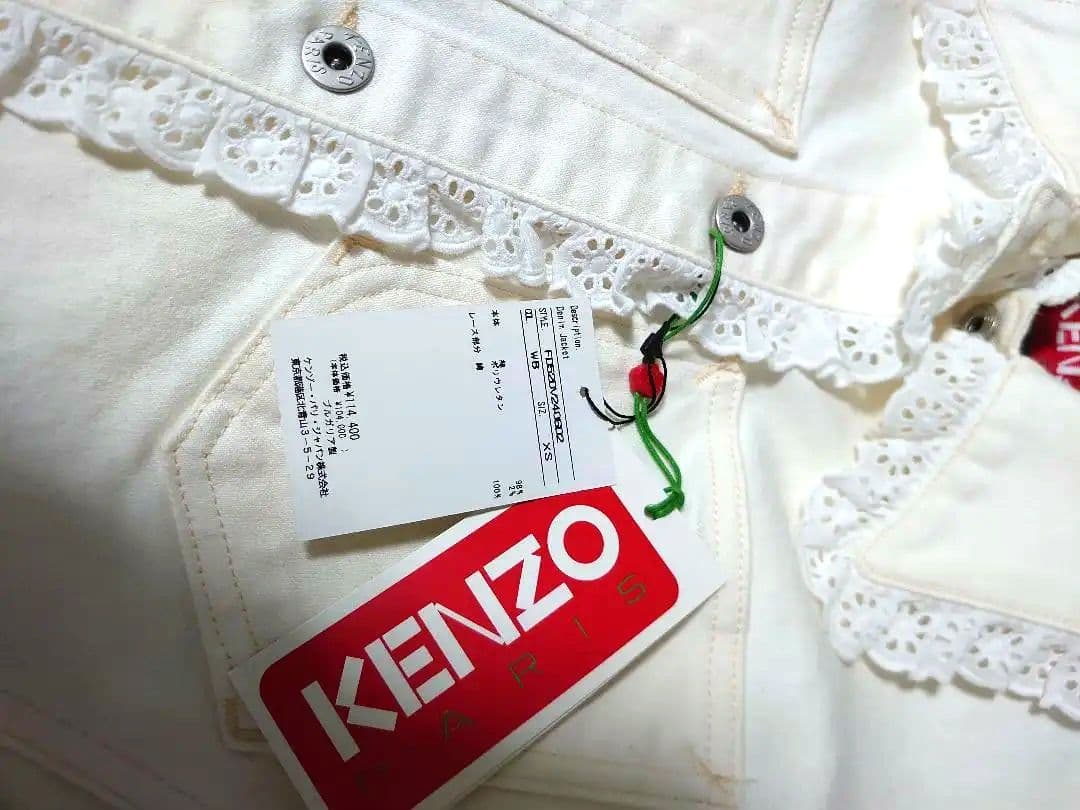 【タグ付き新品】KENZO　ケンゾー　デニムジャケット　白　XS NIGO