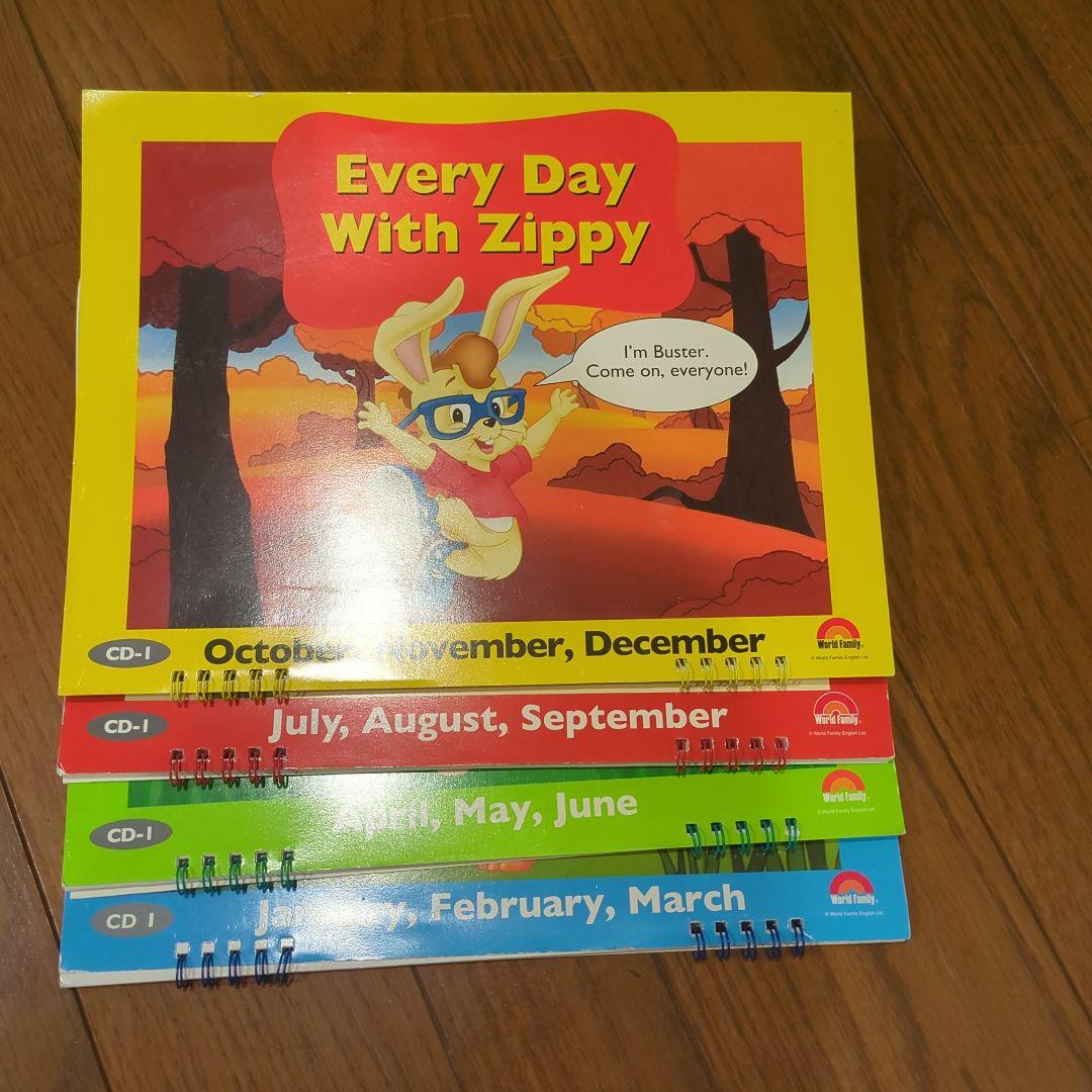 Every Day With Zippy 絵本セット