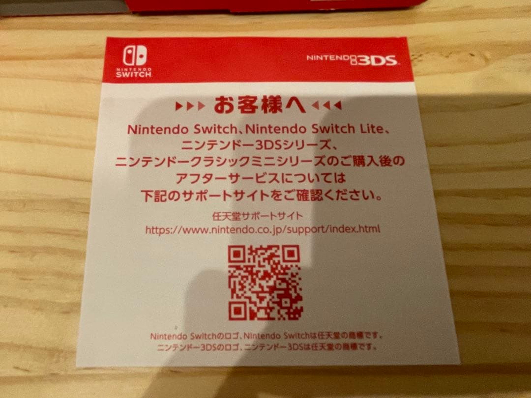 【使用僅か・美品】Nintendo Switch2 本体 日本語・国内専用