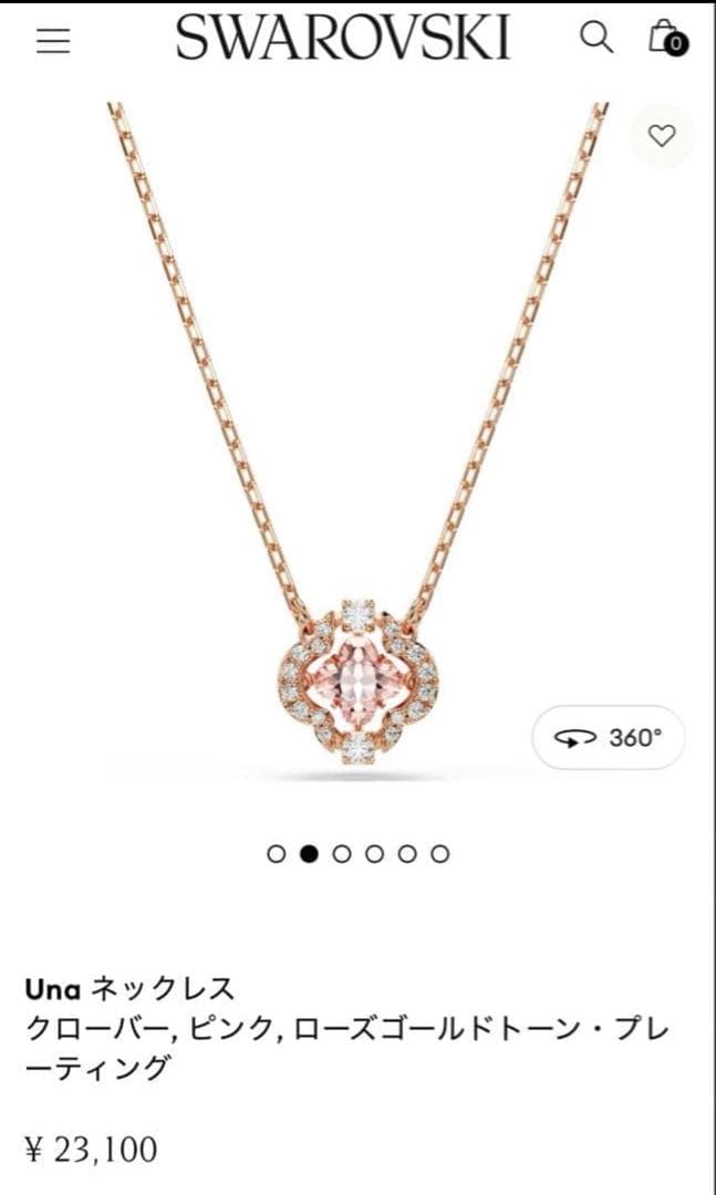 Swarovski Una ネックレス ローズゴールドトーン
