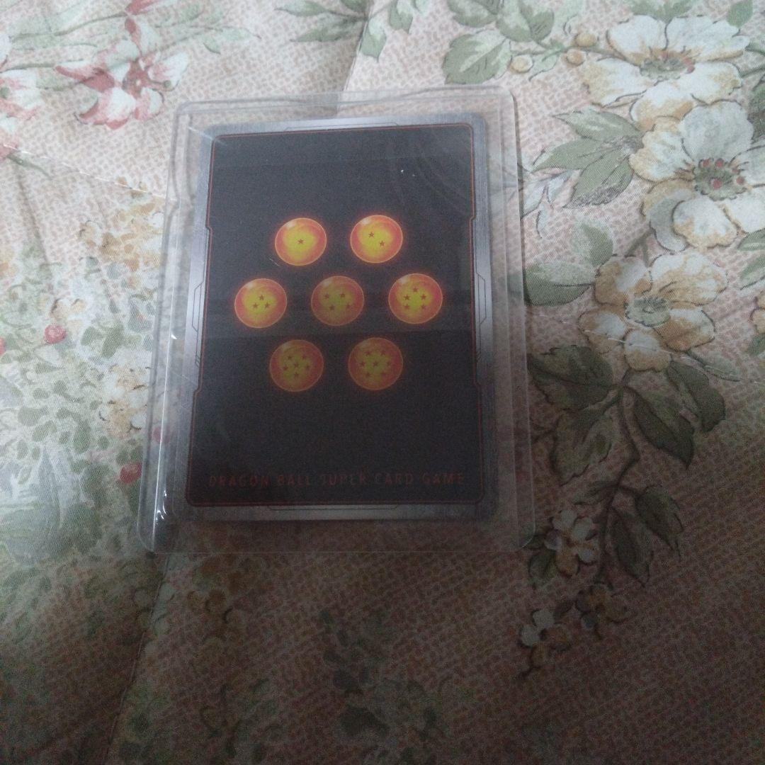 アルティメットバトル　優勝　ベジット