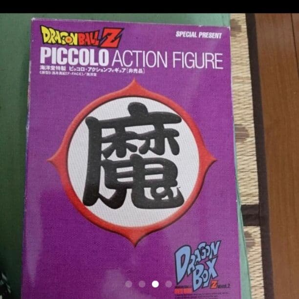 ドラゴンボール dvd box DragonBOX ピッコロフィギュア