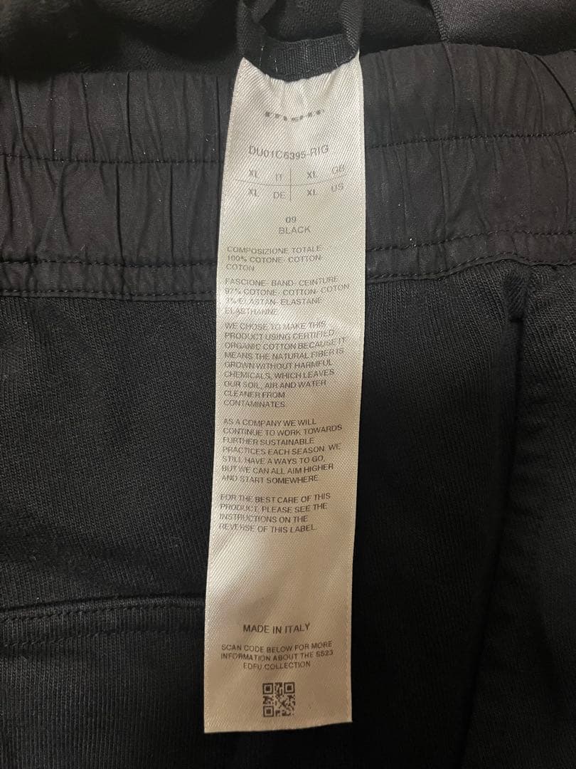 パンツ RickOwens DRKSHDW PrisonerDrawstringPant