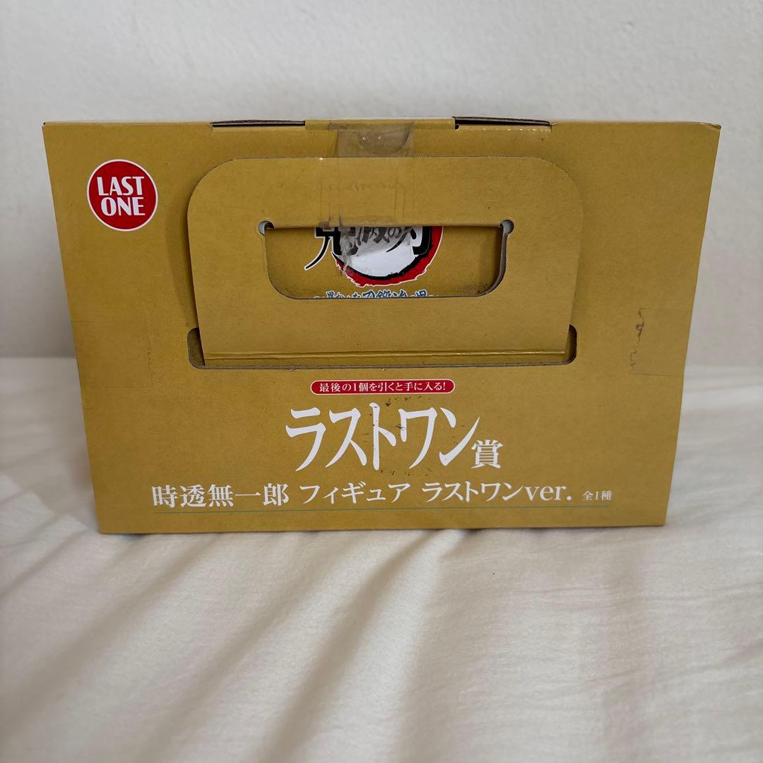一番くじ 鬼滅の刃 暴かれた刀鍛冶の里 ラストワン賞 時透無一郎 フィギュア