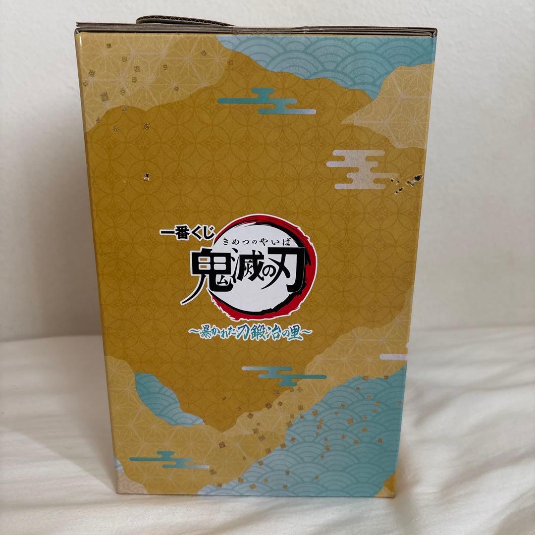 一番くじ 鬼滅の刃 暴かれた刀鍛冶の里 ラストワン賞 時透無一郎 フィギュア