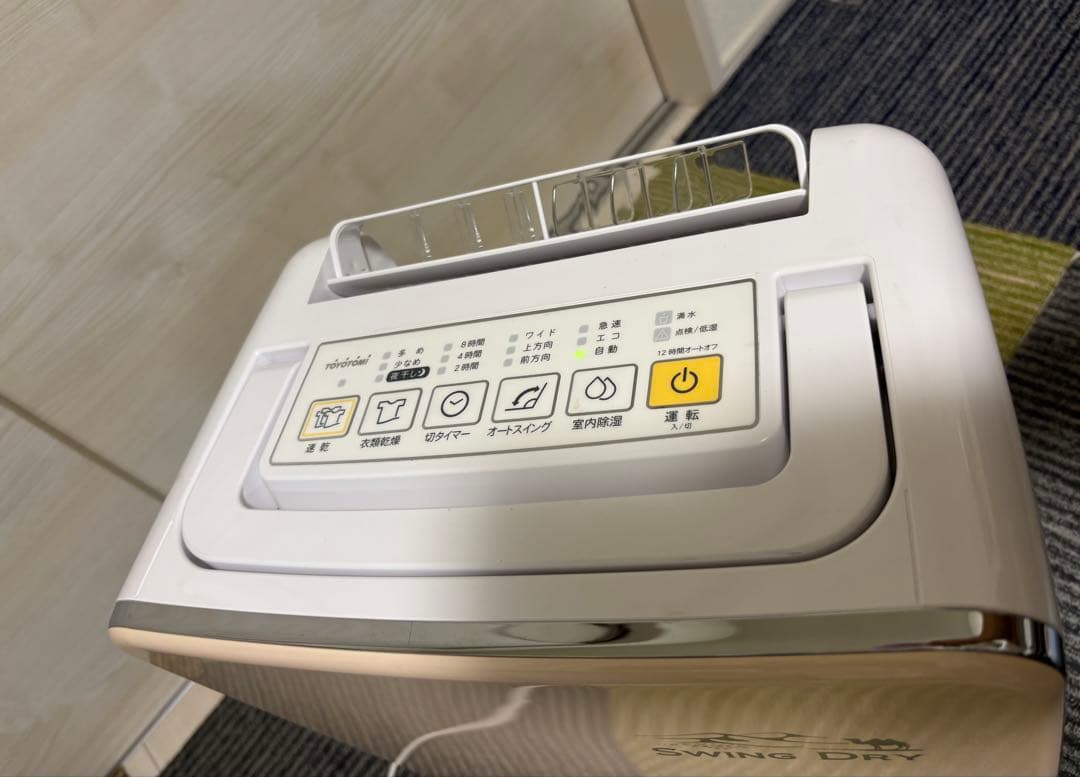 送料無料！美品（株）トヨトミ衣類乾燥除湿機